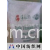 北京沧海同舟贸易有限公司 -钛白粉|涂料|金红石|外墙|塑材|增白|颜料